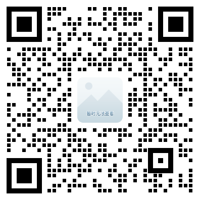 产教顾问企业微信二维码